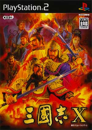 Romance of the Three Kingdoms X