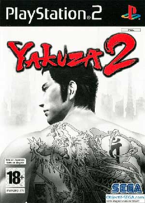 Ryuu ga Gotoku 2