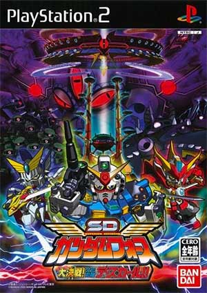 SD Gundam Force - Showdown!