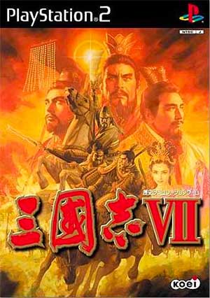 Sangokushi VII