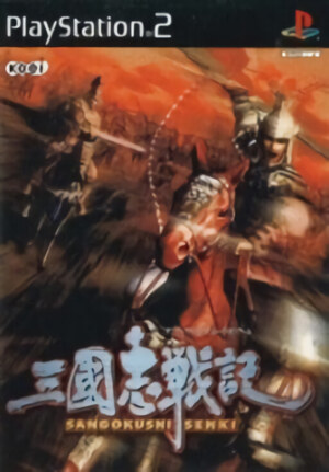 Sanguozhi Zhanji