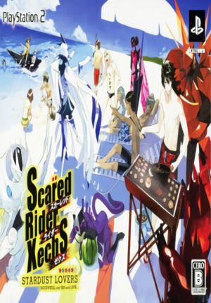 Scared Rider Xechs - Stardust Lovers