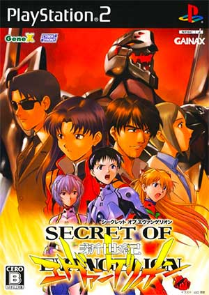 Secret of Evangelion