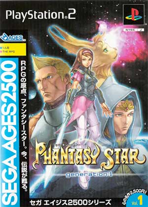 Sega Ages 2500 Series Vol. 1 - Phantasy Star Generation-1