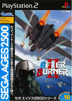 Sega Ages 2500 Series Vol. 10 - After Burner II