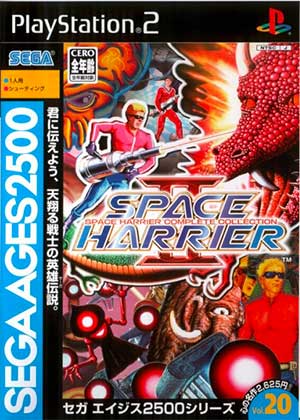 Sega Ages 2500 Series Vol. 20 - Space Harrier II - Space Harrier Complete Collection
