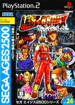 Sega Ages 2500 Series Vol. 24 - Last Bronx - Tokyo Bangaichi