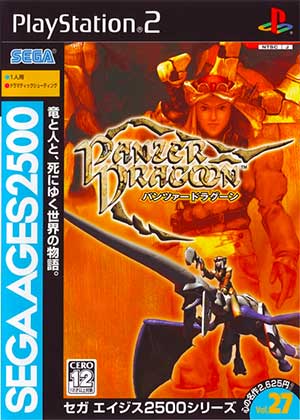 Sega Ages 2500 Series Vol. 27 - Panzer Dragoon