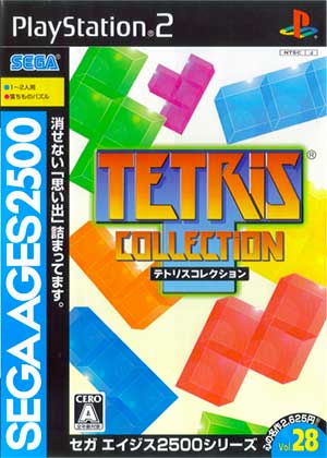 Sega Ages 2500 Series Vol. 28 - Tetris Collection