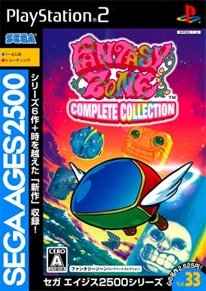 Sega Ages 2500 Series Vol. 33 - Fantasy Zone Complete Collection
