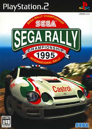 Sega Rally Championship