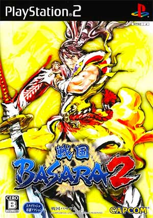 Sengoku Basara 2 - Heroes