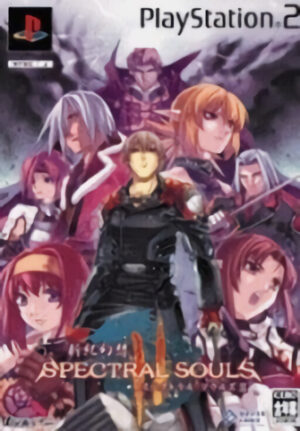Shinki Gensou - Spectral Souls