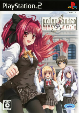 Shinkyoku Soukai Polyphonica - The Black - Episode 1 & 2 CS Edition