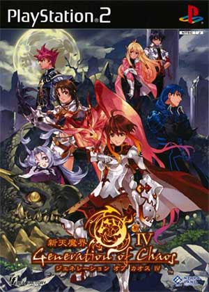 Shinten Makai - Generation of Chaos IV