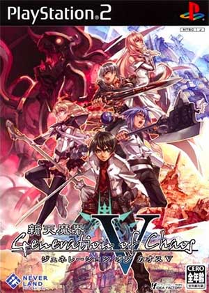 Shinten Makai - Generation of Chaos V