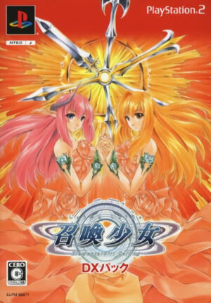 Shoukan Shoujo - Elemental Girl Calling