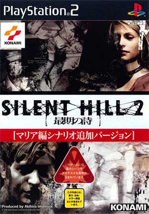 Silent Hill 2 - Saigo no Uta