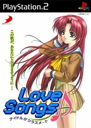 Simple 2000 Series Ultimate Vol. 10 - Love - Songs - Idol ga Classmate