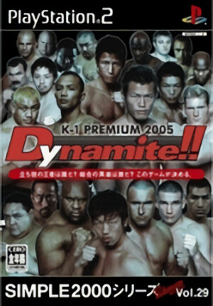 Simple 2000 Series Ultimate Vol. 29 - K-1 Premium 2005 Dynamite!!