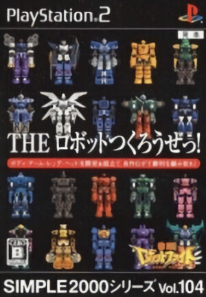 Simple 2000 Series Vol. 104 - The Robot Tsukurou ze! Gekitou! Robot Fight
