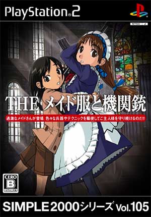 Simple 2000 Series Vol. 105 - The Maid-fuku to Kikanjuu