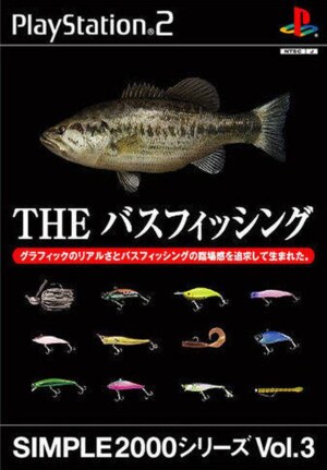 Simple 2000 Series Vol. 3 - The Bass Fishing