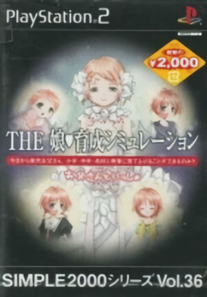 Simple 2000 Series Vol. 36 - The Musume Ikusei Simulation - Otousan to Issho