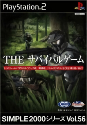 Simple 2000 Series Vol. 56 - The Survival Game