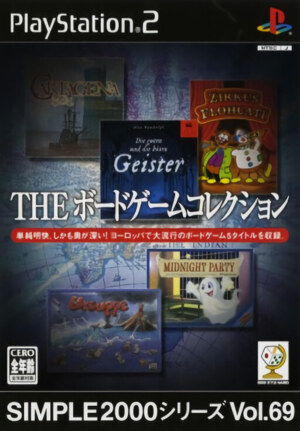 Simple 2000 Series Vol. 69 - The Board Game Collection