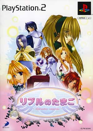 Simple 2000 Series Vol. 74 - Onna no Ko Sen'you - The Oujisama to Romance - Ripuru no Tamago
