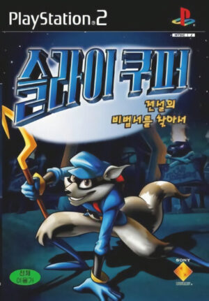 Sly Cooper - Jeonseolui Bibeobseoreul Chajaseo