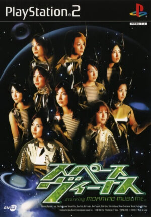Space Venus Starring Morning Musume.