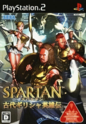 Spartan - Kodai Greece Eiyuuden