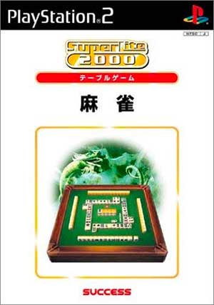 SuperLite 2000 Vol. 1 - Mahjong
