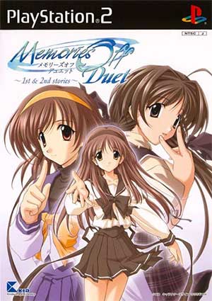 SuperLite 2000 Vol. 22 - Memories Off Duet