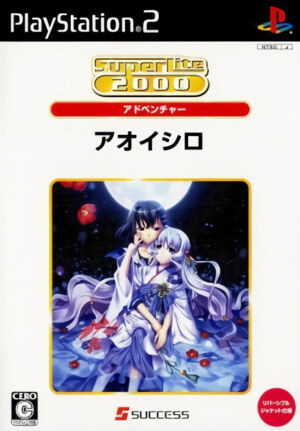 SuperLite 2000 Vol. 3 - Igo