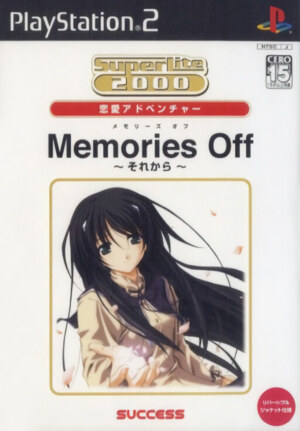 SuperLite 2000 Vol. 33 - Memories Off - Sorekara