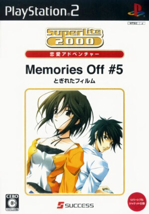 SuperLite 2000 Vol. 42 - Memories Off 5 - Togireta Film