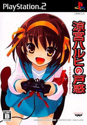 Suzumiya Haruhi no Tomadoi