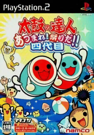Taiko no Tatsujin - Atsumare! Matsuri da!! Yondaime