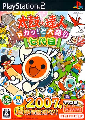 Taiko no Tatsujin - Doka! to Oomori Nanadaime