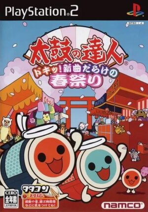 Taiko no Tatsujin - Doki! Shinkyoku Darake no Haru Matsuri