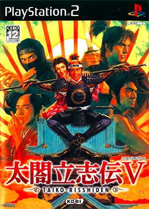 Taikou Risshiden V