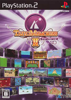 Taito Memories II - Gekan