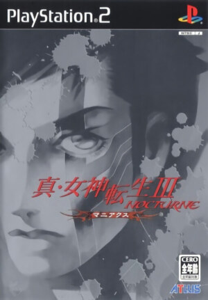 Tantei Gakuen Q - Kioukan no Satsui