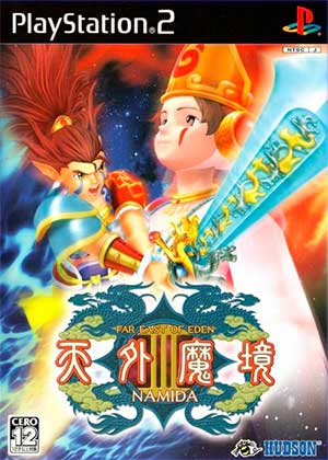 Tengai Makyou III - Namida