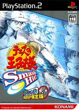 Tennis no Oujisama - Smash Hit!