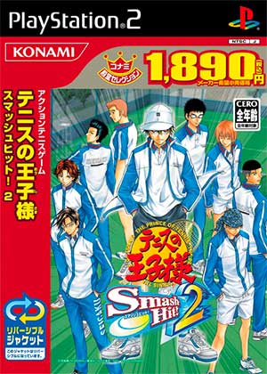 Tennis no Oujisama - Smash Hit! 2 - Original Anime Game