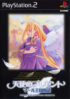 Tenshi no Present - Marl Oukoku Monogatari